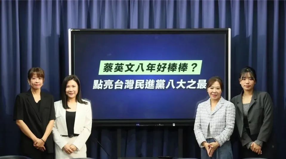 两岸问题排首位!蔡英文给台湾社会留下烂摊子