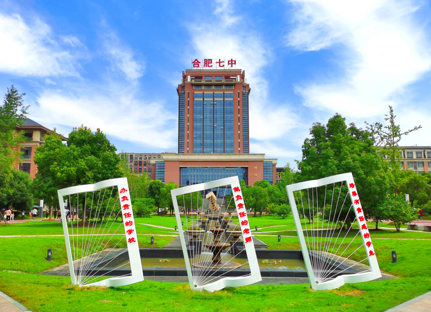 七中荣光 未来可期——西交利物浦大学传来喜报!