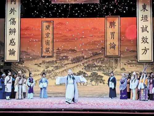 新编历史评剧《东垣大医》再度唱响