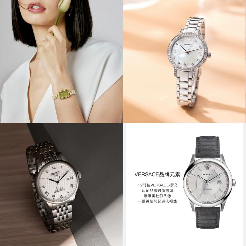 京东520礼遇季全面开启 部分大牌好礼每满300减50