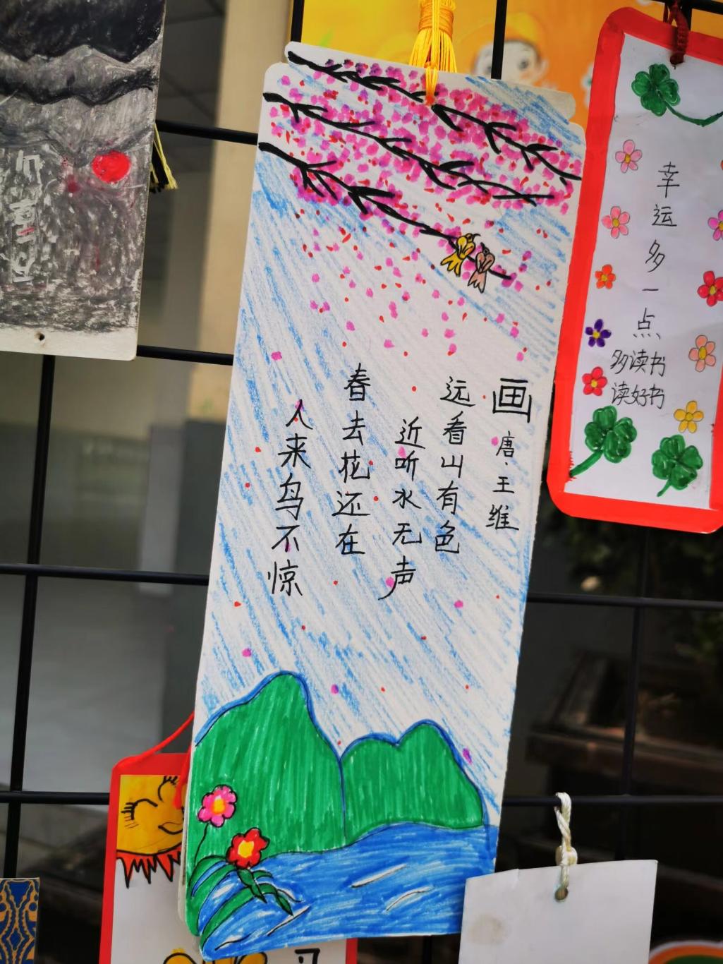低年级同学绘制的个性书签,展现着孩子们的聪明才智,漂亮的外观,精美