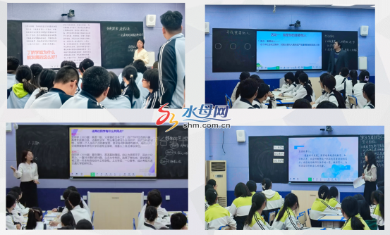 烟台十四中成功举办主题班会优质课比赛