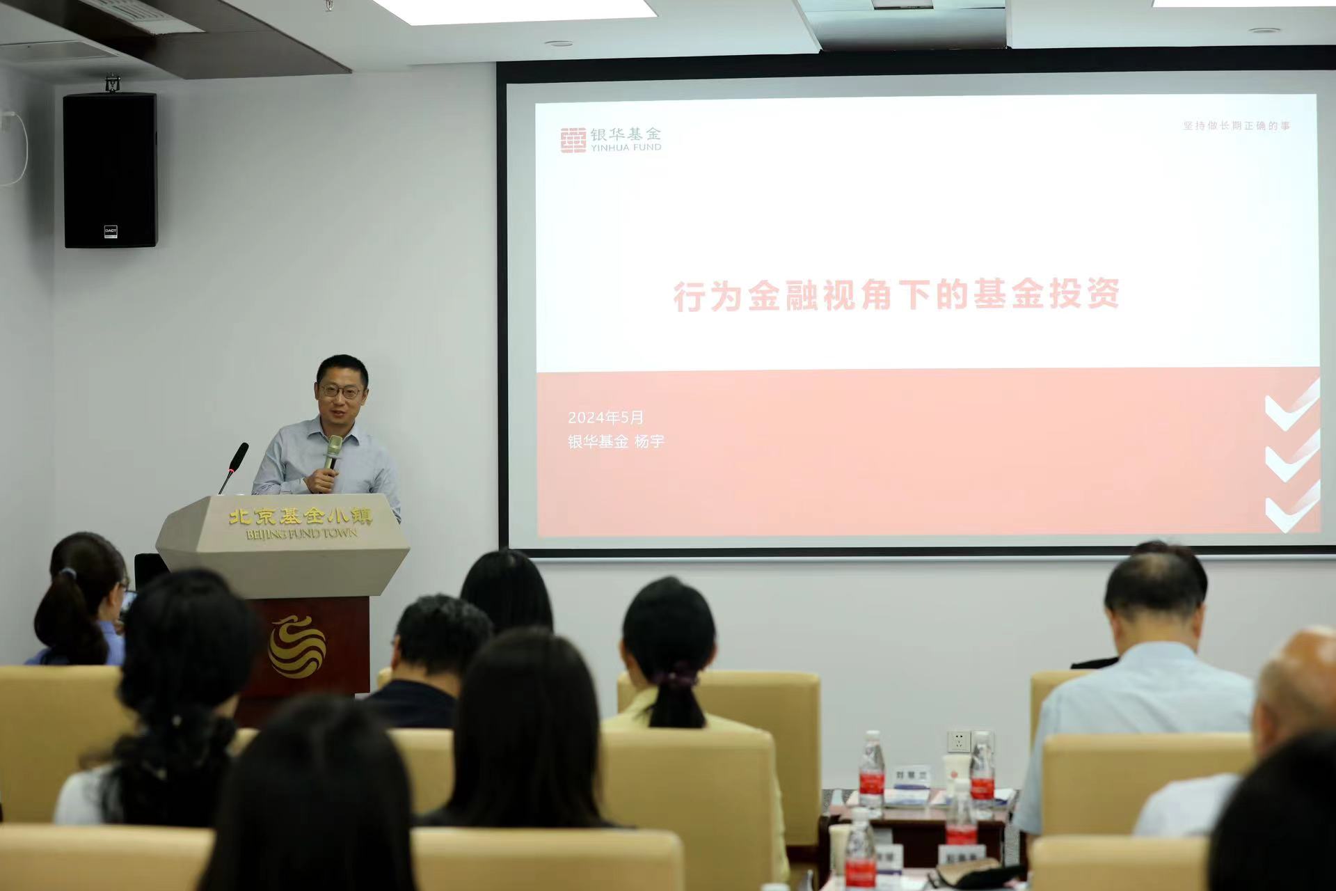 引导投资者进行理性投资和价值投资 助力资本市场高质量发展