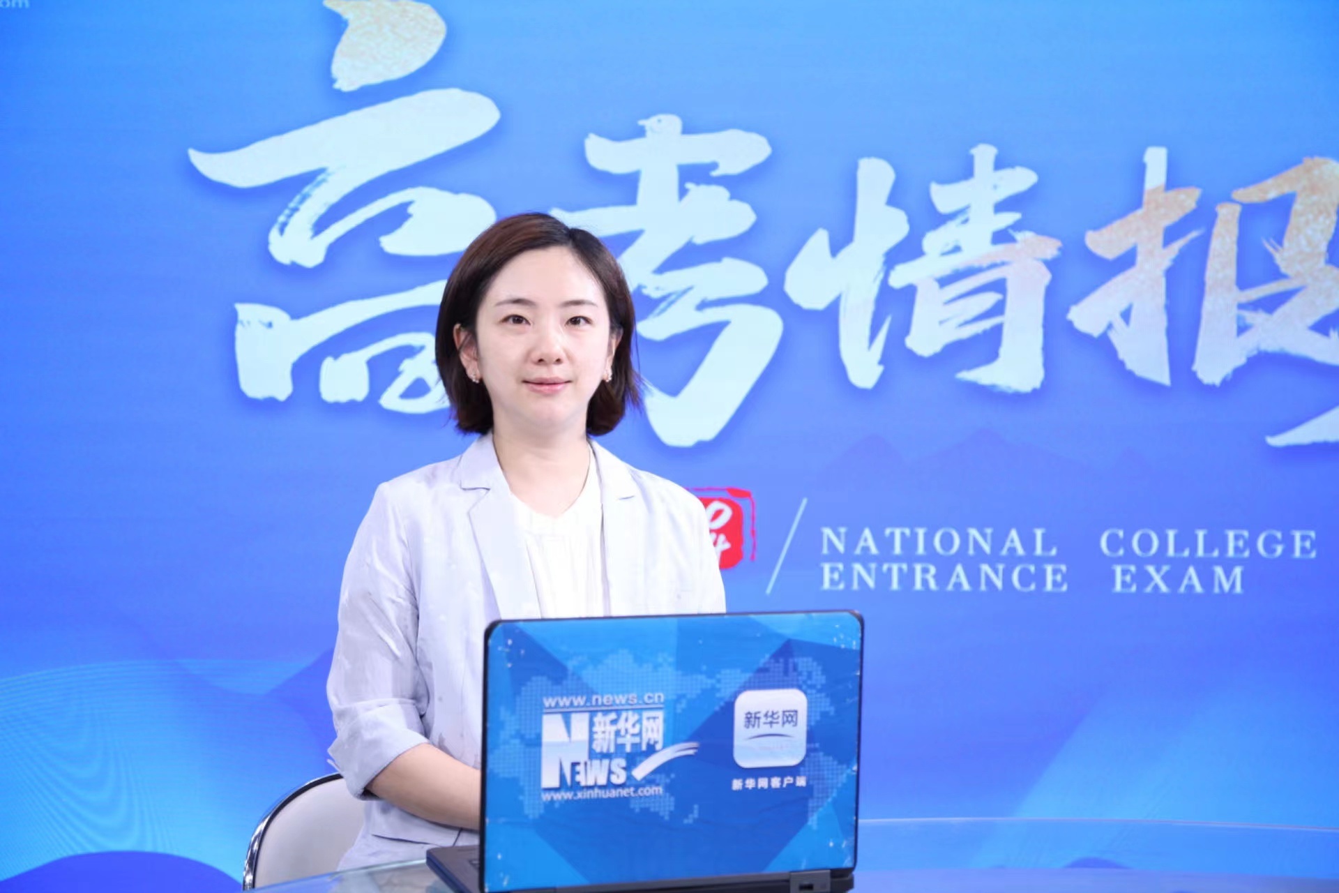 2024高考情报局|中国人民大学:新增中国古典学,大数据