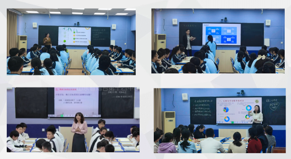 烟台十四中举办主题班会优质课比赛