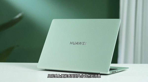老用户体验新款华为matebook 14:进步不止一点点