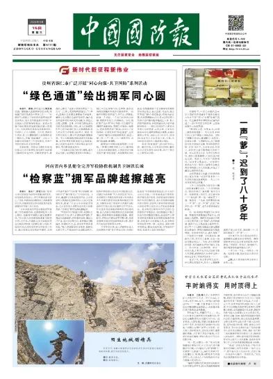 一声"爹",迟到了八十多年