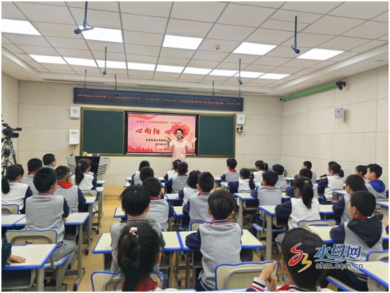 全环境立德树人|烟台市芝罘区建昌街小学开展心理健康活动月专家进