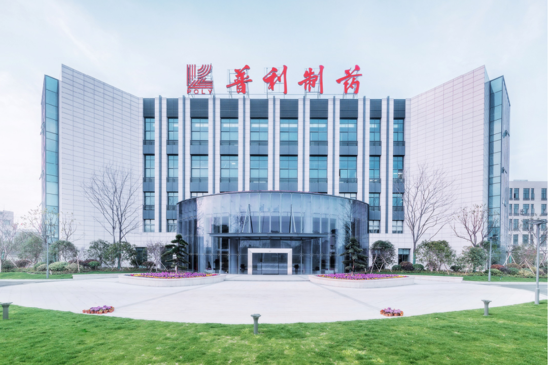 【资讯】海口药谷创新生态催生产业新枝,普利制药在创新赛道上坚定