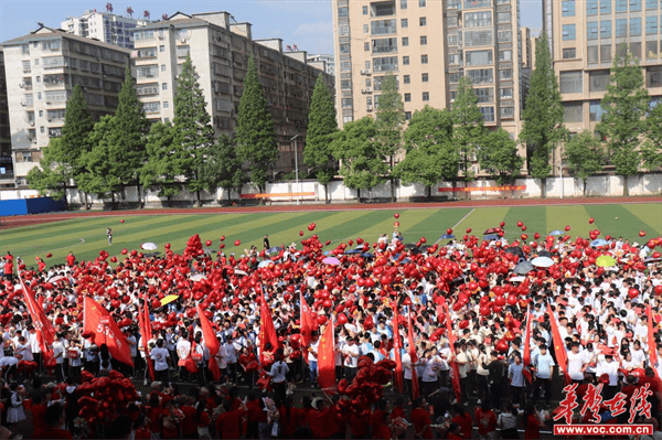 安化一中举行"为高三加油 为一中喝彩"活动