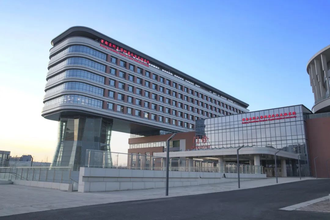 首都医科大学附属北京友谊医院招聘助产士
