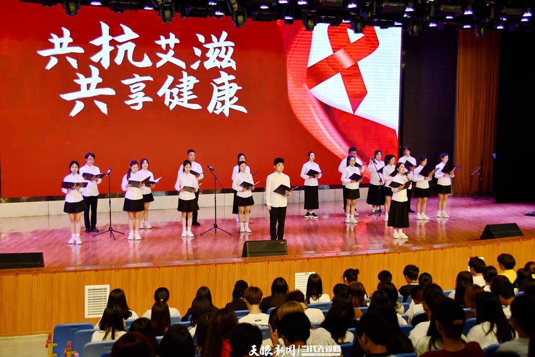 青春无"艾",健康"黔"行!红丝带青春校园行活动走进铜职校园