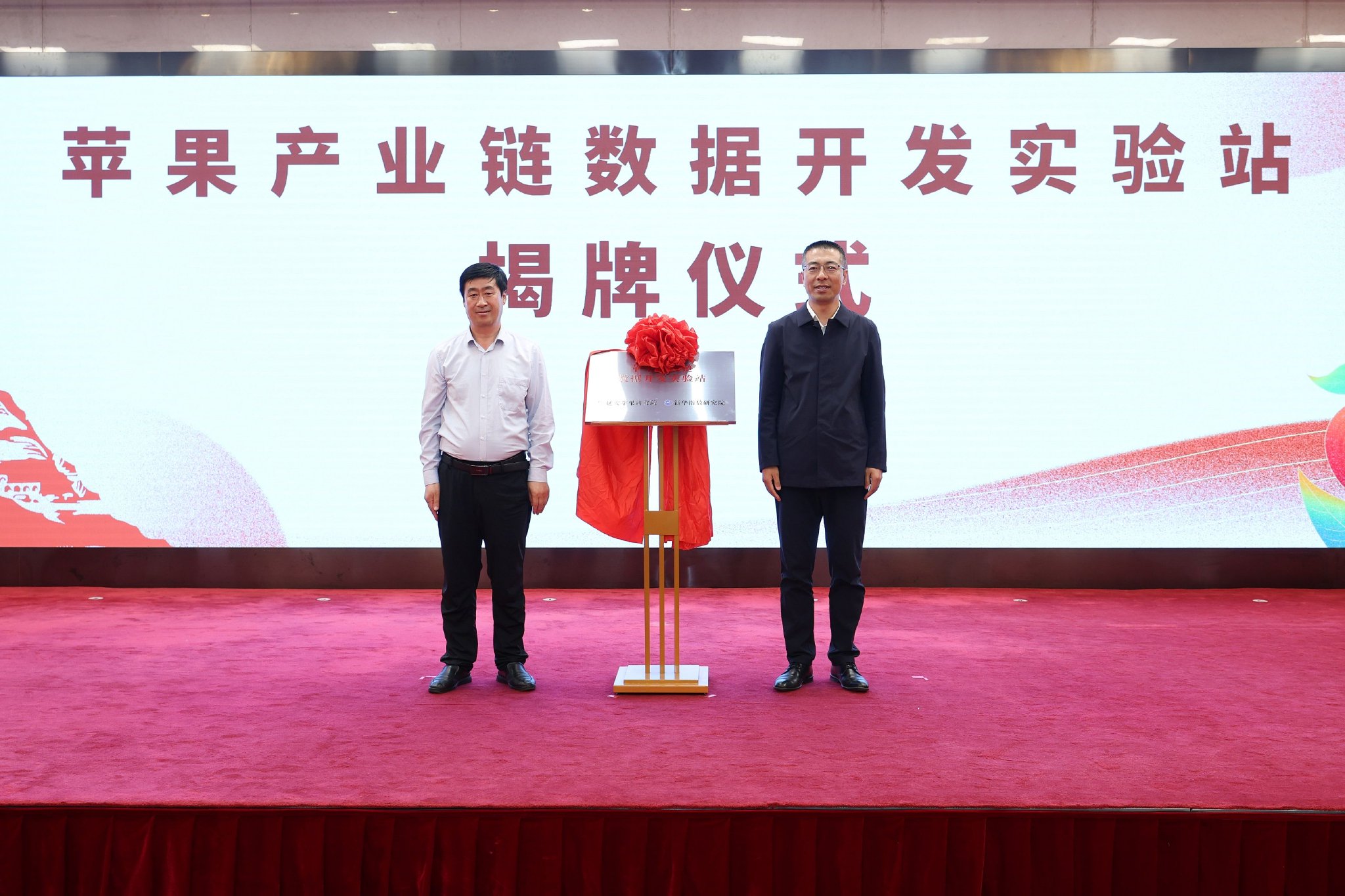 【财经分析】新华·中国(延安)苹果产业发展指数助力打造具有延安特色