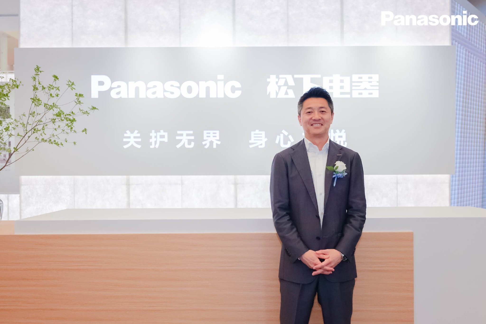松下电器:今年对中国业务投入12亿元加速扩张,供应链优势支持全球发展