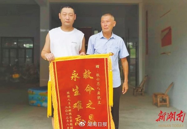 "4月30日,桃江县武潭镇政府工作人员龚凯文来到在该县马迹塘镇开眼镜