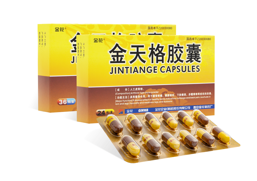 【投票助力】为金花金天格胶囊打call!快来投出你的宝贵一票!