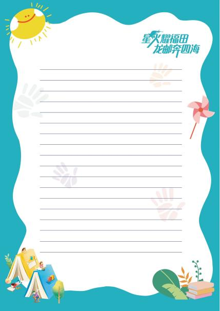 不来就亏大啦!青少年成长市集即将开市