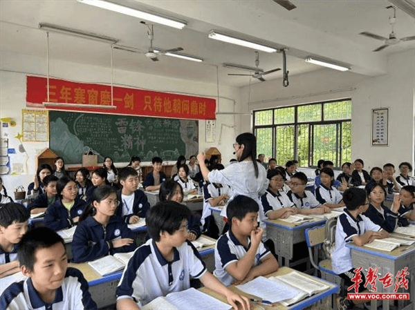 郴州市六中石盖塘学校与郴州市九中开展送教共研活动