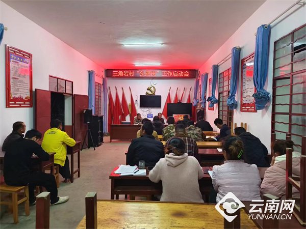 德宏芒市:"贷"来"及时雨","资"润"振兴田"