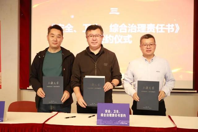 后勤保障部部长张基涛与保卫处,基建处,后勤保障部副部长,风险控制