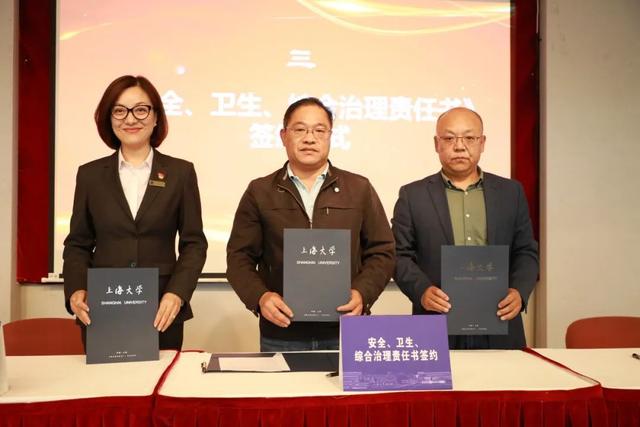 后勤保障部部长张基涛与保卫处,基建处,后勤保障部副部长,风险控制