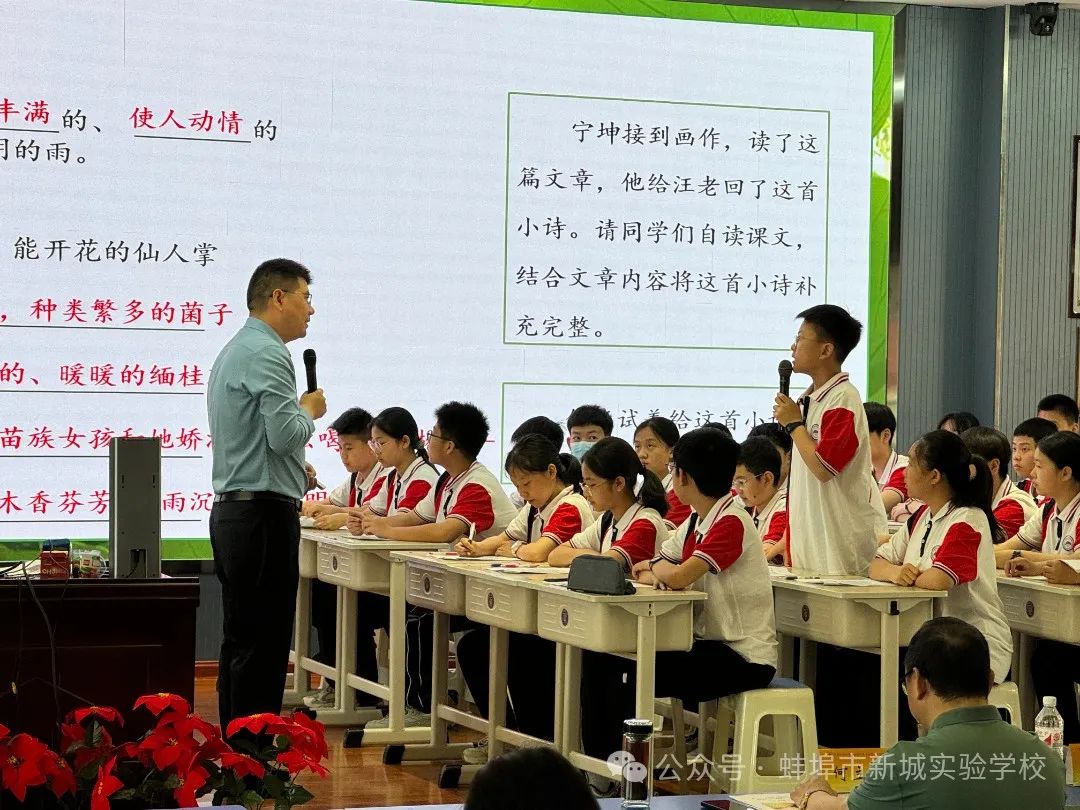 蚌埠市新城实验学校一人全国大赛获奖