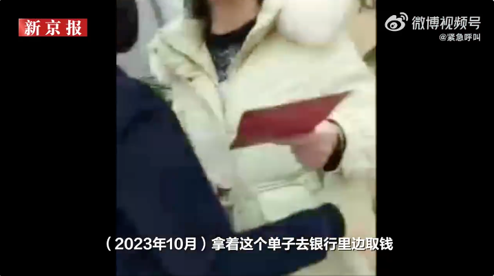 河南一银行职员盗取储户30多万元存款,25万元至今未还