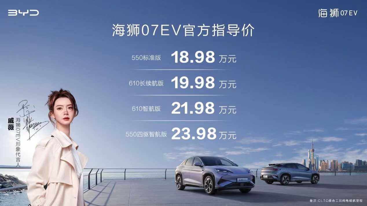 0 evo强势托起海狮07ev_新浪财经_新浪网