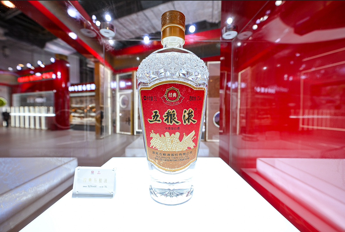五粮液飘香"中国品牌日",杯酒越千年 见证中国白酒的守正与创新|宜宾