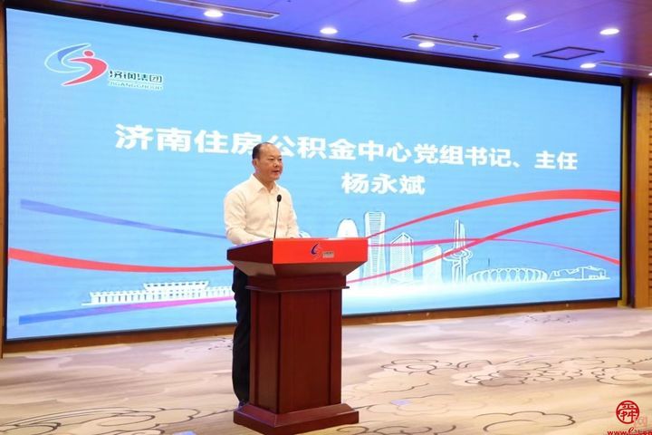 新济钢 新发展 新未来 济钢集团大型"政银企"对接交流会召开