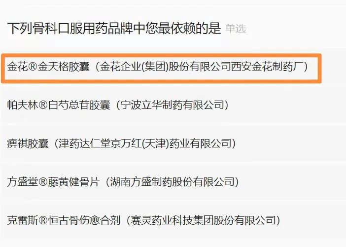 快来投出你的宝贵一票!