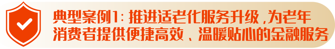 15全国投资者保护宣传日 | 金融监管总局金融消费者权益保护典型案例