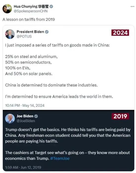 华春莹晒出对比图