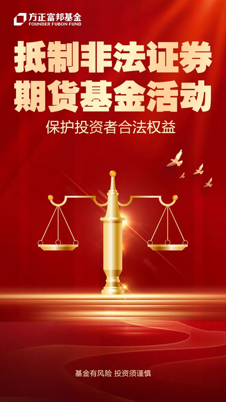 基金调研丨浦银安盛基金调研东伟德体育- 伟德体育官方网站- 伟德体育APP下载方雨虹