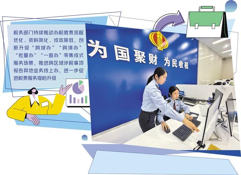 税惠杠杆撬动新动能