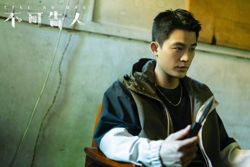 对话欧豪:出演《不可告人》最难处理的是情绪上的纠结