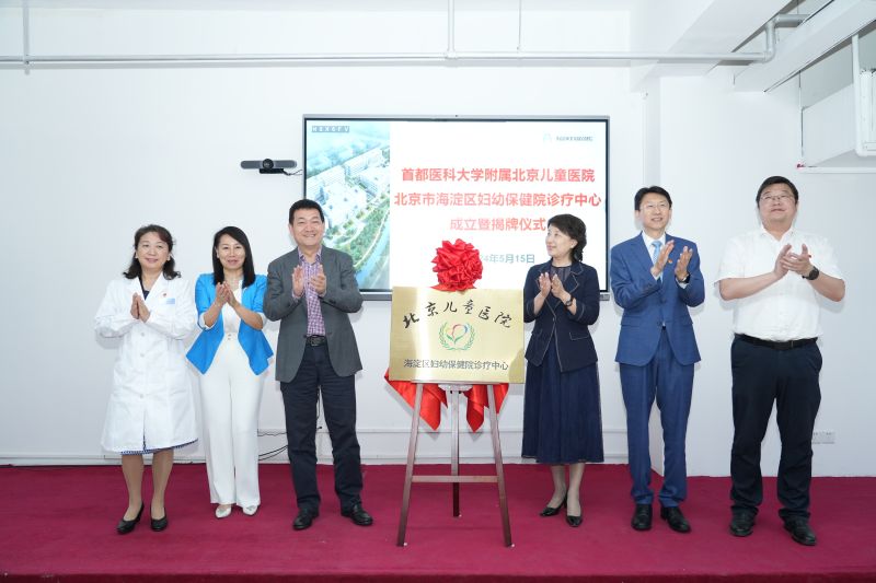 包含首都醫科大學附屬兒童醫院"醫院黃牛掛號費醫生有提成嗎",的詞條