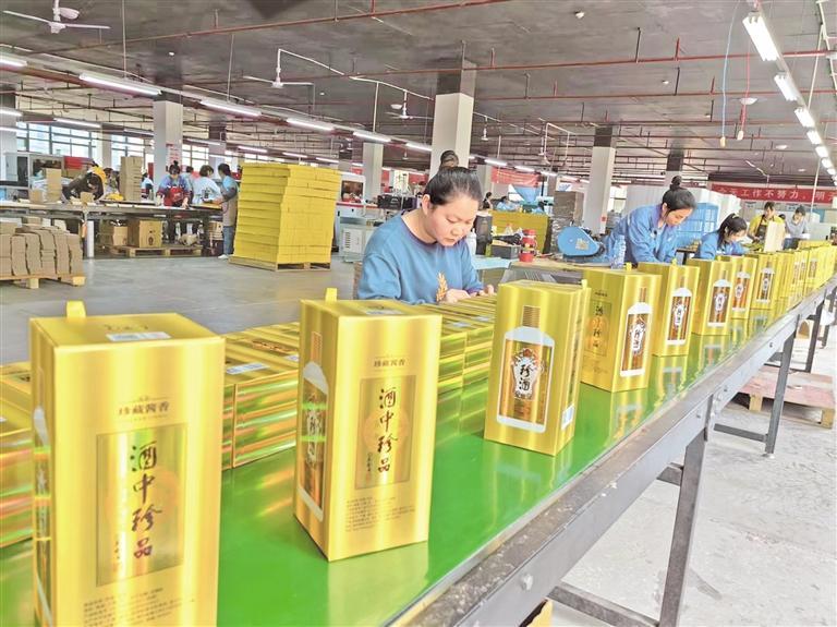 贵州珍酒赵家沟生态酿酒区.