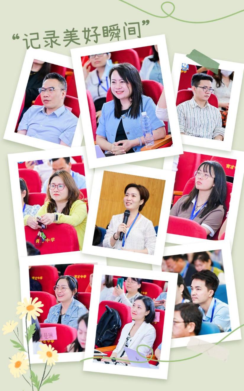 中国心理学会学校心理专业委员会2024年学术年会在西安市育才中学召开