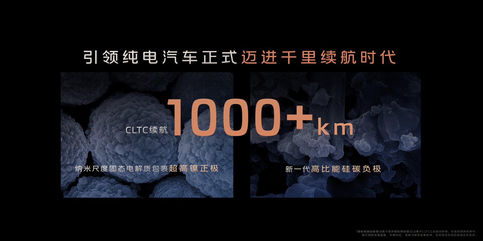 图片来源：智己汽车