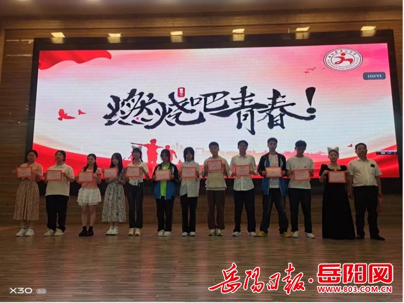 岳阳县二中燃情演绎"学雷锋"精神