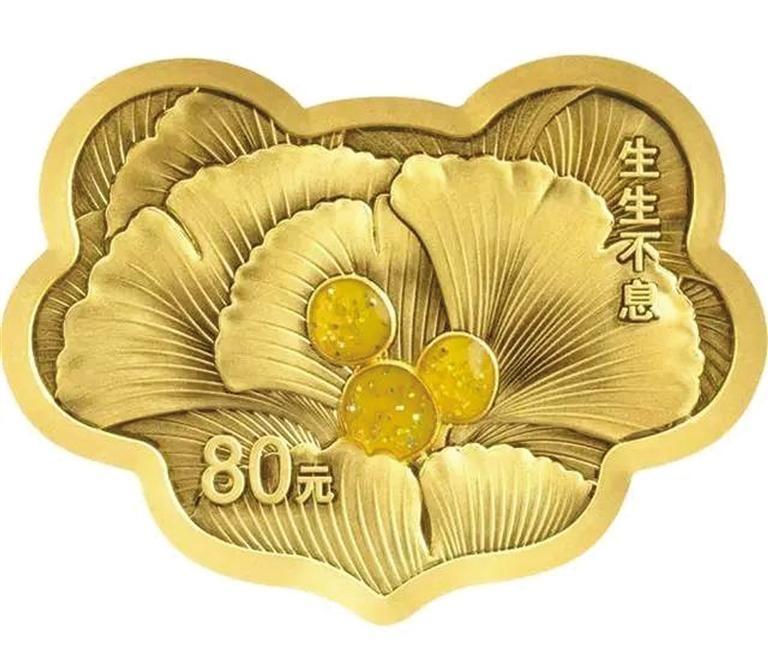 央行心形纪念币"520"上新