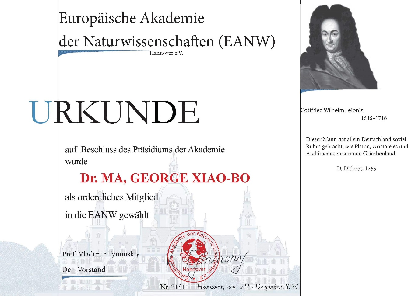 "洋院士"的镀金门路