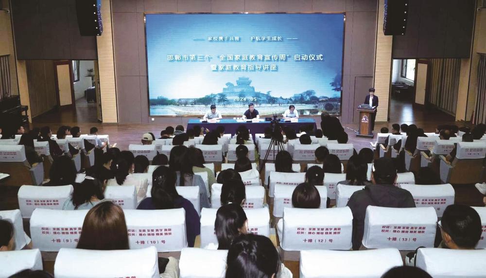 仪式由市委教育工委专职副书记黎晓东主持.