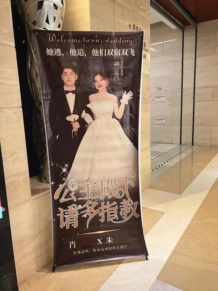 姑娘办婚礼,闺蜜送的"土味大礼"火了!为啥突然流行它?