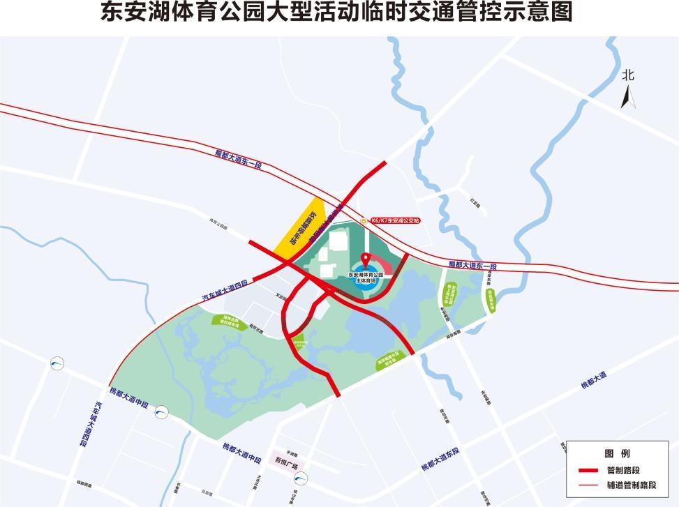 >换乘863路公交>车城大道书土路口站>步行至东安体育公园西门973_727