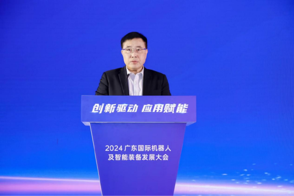 强化创新与产业应用打造智能机器人创新发展新高地——2024广东国际机
