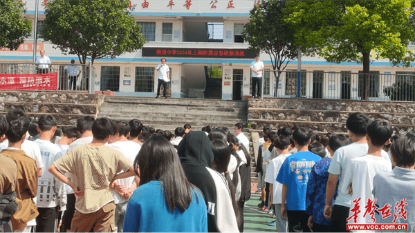 郴州市南强镇初级中学开展"防震减灾"应急疏散演练