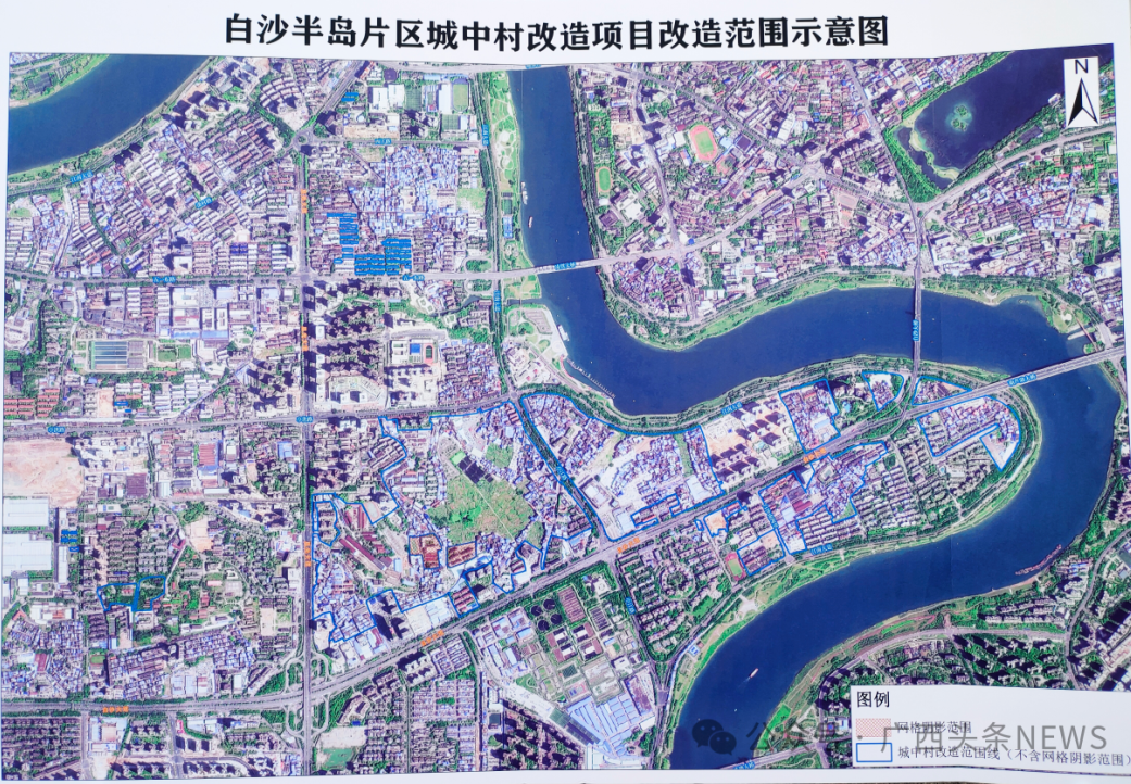 白沙半岛片区城中村改造项目范围示意图.图源广西头条news