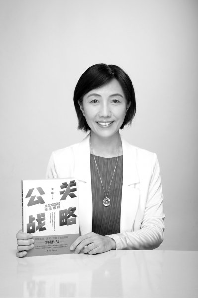 李曦,曾担任京东集团副总裁和索尼(中国)有限公司副总裁;曾任中国国际